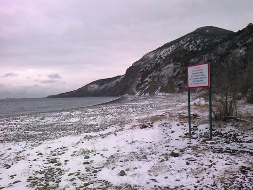 Утриш. Краснодарский край
