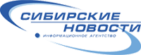 Сибирские новости