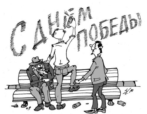 шляхов2