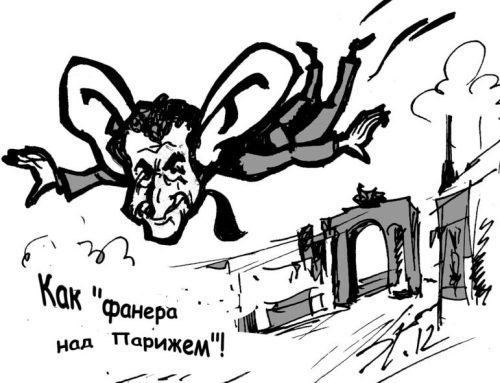 шляхов2