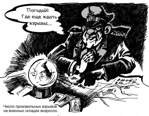 шляхов2