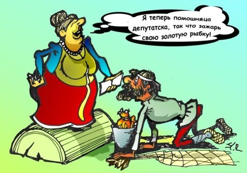 шляхов2