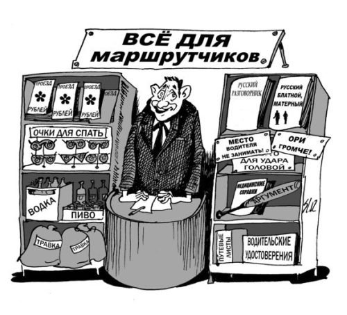 шляхов2