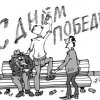 шляхов2