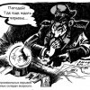 шляхов2