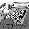 шляхов2