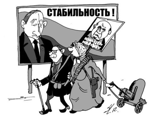 шляхов выборы 2012
