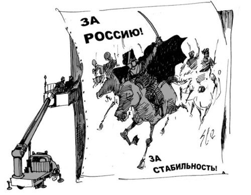 шляхов выборы 2012