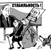 шляхов выборы 2012