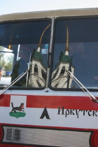 красивый иркутск