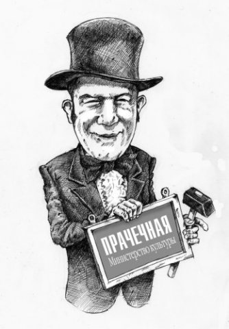 moskvin2