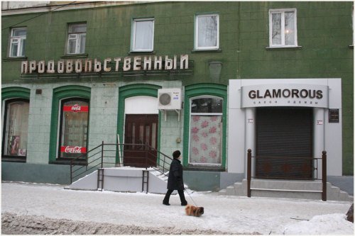 ы