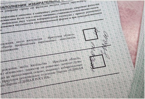 см выб
