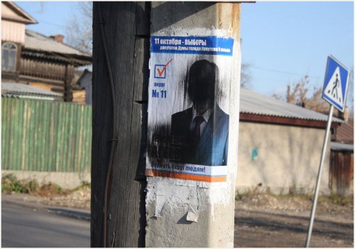 см выб