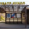 см выб